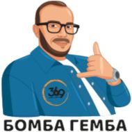 Стикер ГД - 2