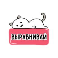 Стикер SMM Cluster - сообщество СММ специалистов - 11