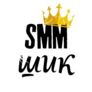 Стикер SMM Cluster - сообщество СММ специалистов - 8