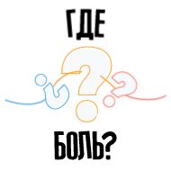 Стикер SMM Cluster - сообщество СММ специалистов - 7