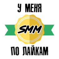 Стикер SMM Cluster - сообщество СММ специалистов - 5