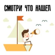 Стикер SMM Cluster - сообщество СММ специалистов - 3