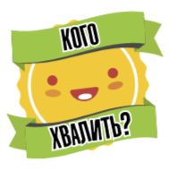 Стикер SMM Cluster - сообщество СММ специалистов - 2