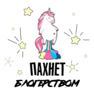 Стикер SMM Cluster - сообщество СММ специалистов - 1