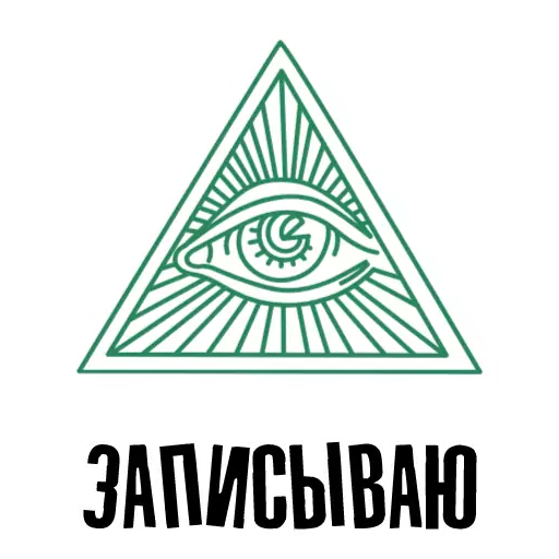 Стикер SMMCluster - 1