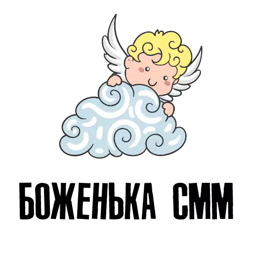 Стикер SMMCluster - 1