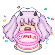 Стикер Больше стикеров 👉🏻 @stickertg4 - 4