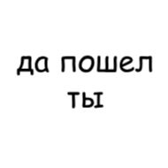 Стикер 💡 Цитаты @Stikerhi_bot - 9