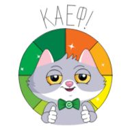 Стикер СберКот. 14+ - 2