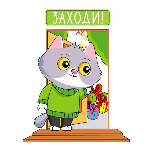 Sticker SberCat14 - 1