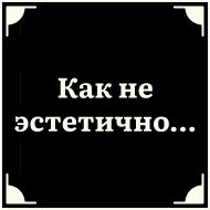 СМС шрифт символ