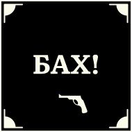 СМС шрифт символ