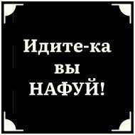 СМС шрифт Белый