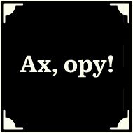 СМС шрифт графика