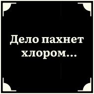 СМС шрифт скриншот