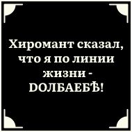 СМС шрифт скриншот