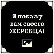 СМС шрифт символ