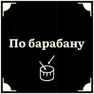 Стикер Очень немое кино 2 by @lazy_lava - 10