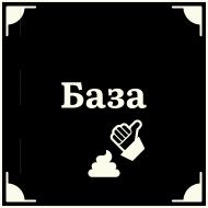 Стикер Очень немое кино 2 by @lazy_lava - 8