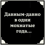 Стикер Очень немое кино 2 by @lazy_lava - 7