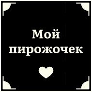 Стикер Очень немое кино 2 by @lazy_lava - 3