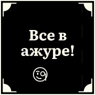 Стикер Очень немое кино 2 by @lazy_lava - 2