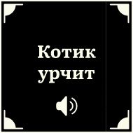 Стикер Очень немое кино 2 by @lazy_lava - 1