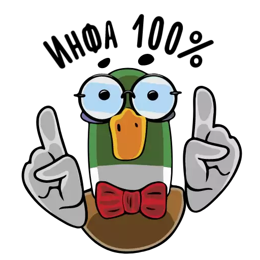 Sticker Sipiopaser_by_fStikBot - 1