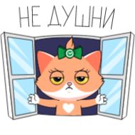 Стикер Смотри, анимешница - 9