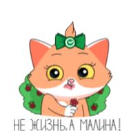 Стикер Смотри, анимешница - 6