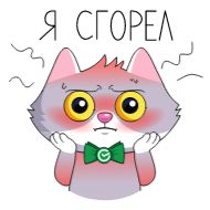 Стикер Смотри, анимешница - 5