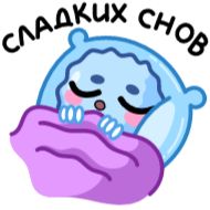 Стикер Снежок (@TgSticker) - 7