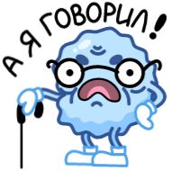 Стикер Снежок (@TgSticker) - 2