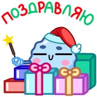 Стикер Снежок (@TgSticker) - 0