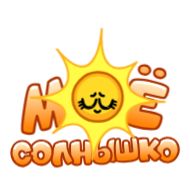 Sticker Летние слова от @shurmin_jpg - 8