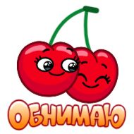 Sticker Летние слова от @shurmin_jpg - 6