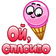 Sticker Летние слова от @shurmin_jpg - 5