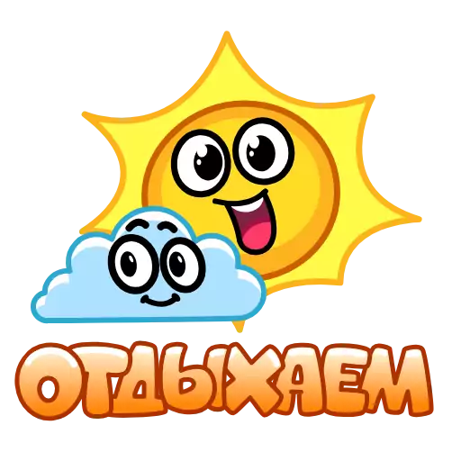 мультипликация смайлик мультфильм