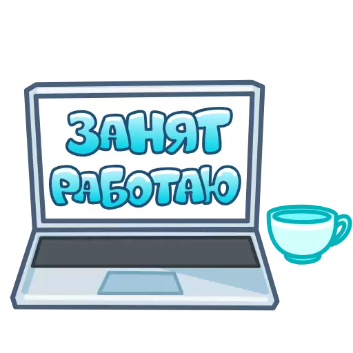 ноутбук компьютер СМС