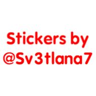 Стикер Люби!❤️ @sv3tlana7 - 3