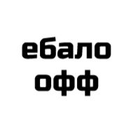 шрифт Белый проектировать