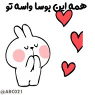 Стикер @STJCKERS 👈🏻کانال جدید استیکر @ARC021E - 11