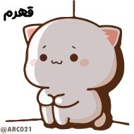 Стикер @STJCKERS 👈🏻کانال جدید استیکر @ARC021E - 9