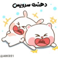 Стикер @STJCKERS 👈🏻کانال جدید استیکر @ARC021E - 6