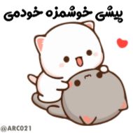 Стикер @STJCKERS 👈🏻کانال جدید استیکر @ARC021E - 3