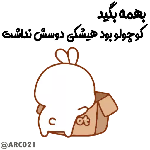 Стикер TGS_Rabbit_21 - 1