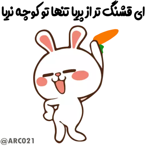 Стикер TGS_Rabbit_21 - 1