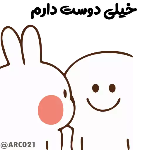 Стикер TGS_Rabbit_21 - 1