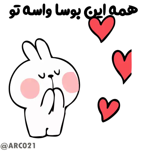 Sticker TGS_Rabbit_21 - 1