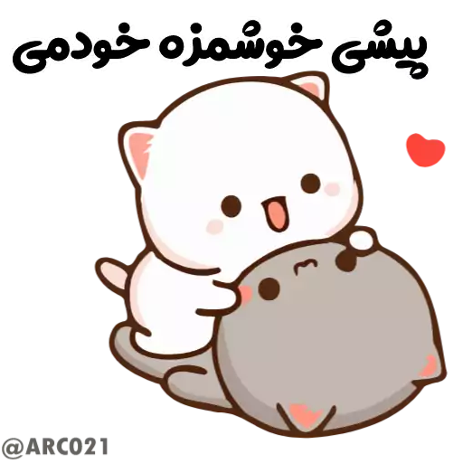 Sticker TGS_Rabbit_21 - 1